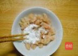辣子鸡丁的做法图解3