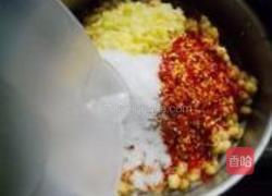 腊八豆的做法图解11