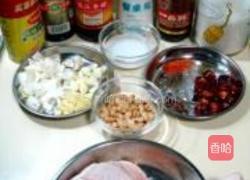 宫保鸡丁的做法图解1