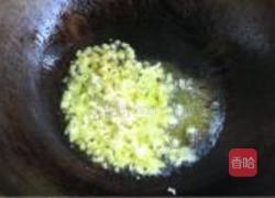 番茄鱼香茄子的做法图解5