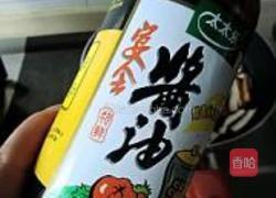 青椒炒香干的做法图解4