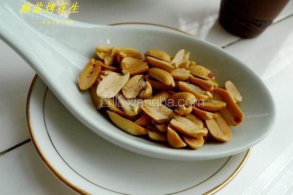 椒盐烤花生