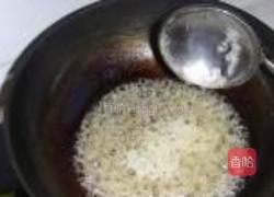 挂浆芋头的做法图解7