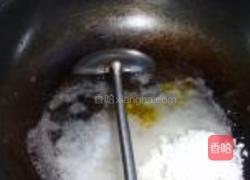 挂浆芋头的做法图解5