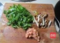 五香豆腐炒芹菜的做法图解1