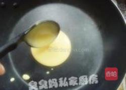 铜锣烧的做法图解8