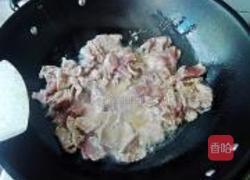 孜然牛肉披萨的做法图解7