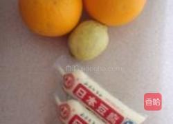 橙汁菊花豆腐的做法图解1