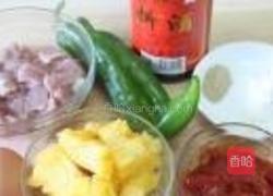 菠萝咕咾肉的做法图解1