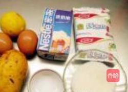 芒果冰激凌的做法图解1