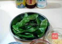 红油凉拌扁豆丝的做法图解1