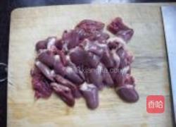 心心相印的做法图解2