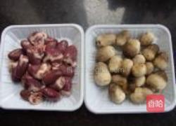 心心相印的做法图解1