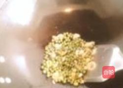 茄汁翡翠虾的做法图解6