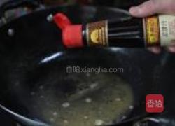 味极鲜辣爆虾的做法图解3