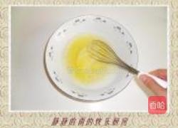 清真小吃炸羊尾的做法图解2