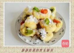 清真小吃炸羊尾的做法图解9