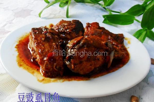 豆豉虱目鱼