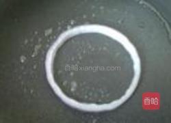 心里美萝卜饼的做法图解5