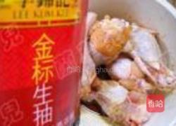 香菇蒸鸡腿的做法图解2