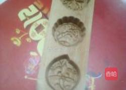 紫甘蓝梅花糕的做法图解1