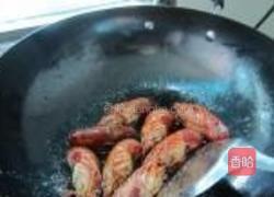 油爆大龙虾的做法图解2