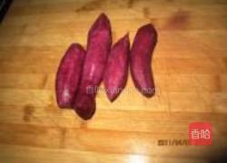 紫薯的诱惑的做法图解1