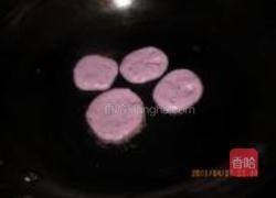 紫薯的诱惑的做法图解6