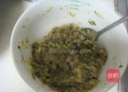 粗粮包子的做法图解2