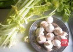 芹菜炒口蘑的做法图解1