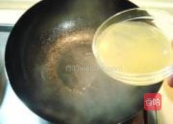 千叟宴宫门献鱼的做法图解20