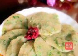 豆渣蔬菜饼的做法图解9