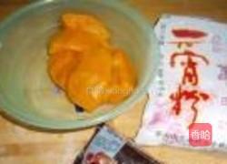 玫瑰馅南瓜饼的做法图解1