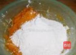 玫瑰馅南瓜饼的做法图解2