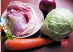 金元宝的做法图解2