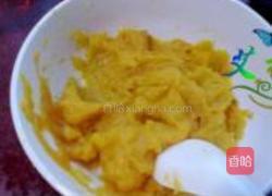 金元宝的做法图解5