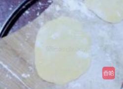 金元宝的做法图解9