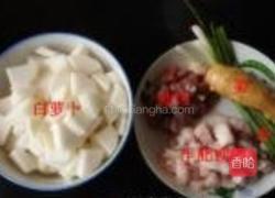 白萝卜烧肉的做法图解1