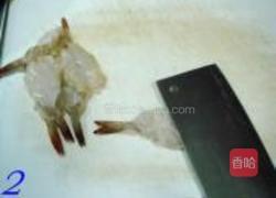 吉利大虾的做法图解2