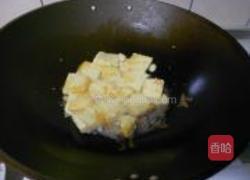 鱼香豆腐的做法图解3