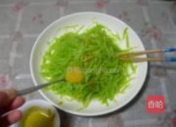 芥末笋丝的做法图解10