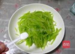 芥末笋丝的做法图解6