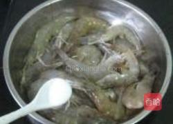 竹签对虾的做法图解1