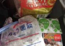 中式金枪鱼汉堡的做法图解1