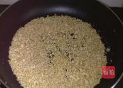 藕粉冻的做法图解4