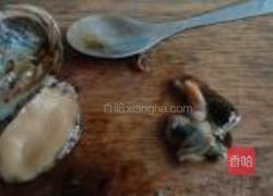 红烧大干贝小鲍鱼的做法图解2