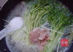 上汤豌豆苗的做法图解7
