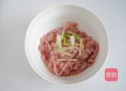 尖椒肉丝的做法图解2