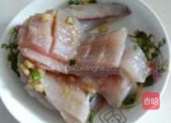 葡萄鱼的做法图解3
