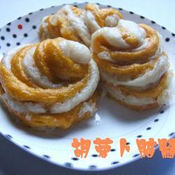 胡萝卜脑髓卷的做法[图]